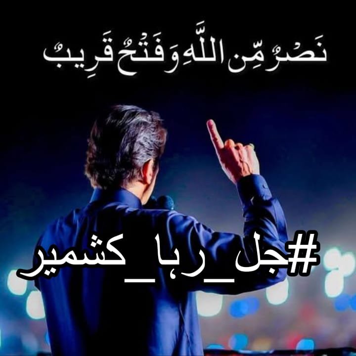 _Saif_pti1's tweet photo. Every father who loses a child to arbitrary detention and every mother waiting outside courtroom doors represents a human story ignored by global diplomacy. We stand with these families. 
#جل_رہا_کشمیر
#عوام_کو_جینے_دو https://t.co/EiPCpVTTxT