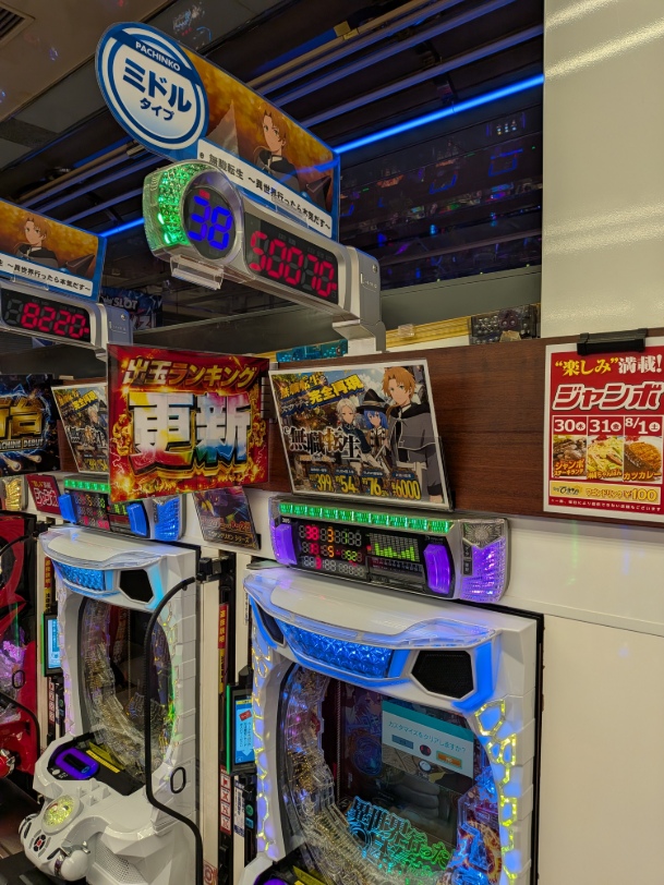 Sun_Tomishiro's tweet photo. Let's enjoy トミシロ
遊技結果を一部ご紹介📷

☆★☆★☆★☆★☆★
4円パチンコ
＃無職転生　50,070玉

20円スロット
＃沖ドキGOLD　4,875枚
＃トリプルクラウン　5,609枚

2円スロット
＃東京リベンジャーズ　9,645枚

写真に載ってない台も好評稼働中！！
☆★☆★☆★☆★☆★ https://t.co/8n396IgrjE