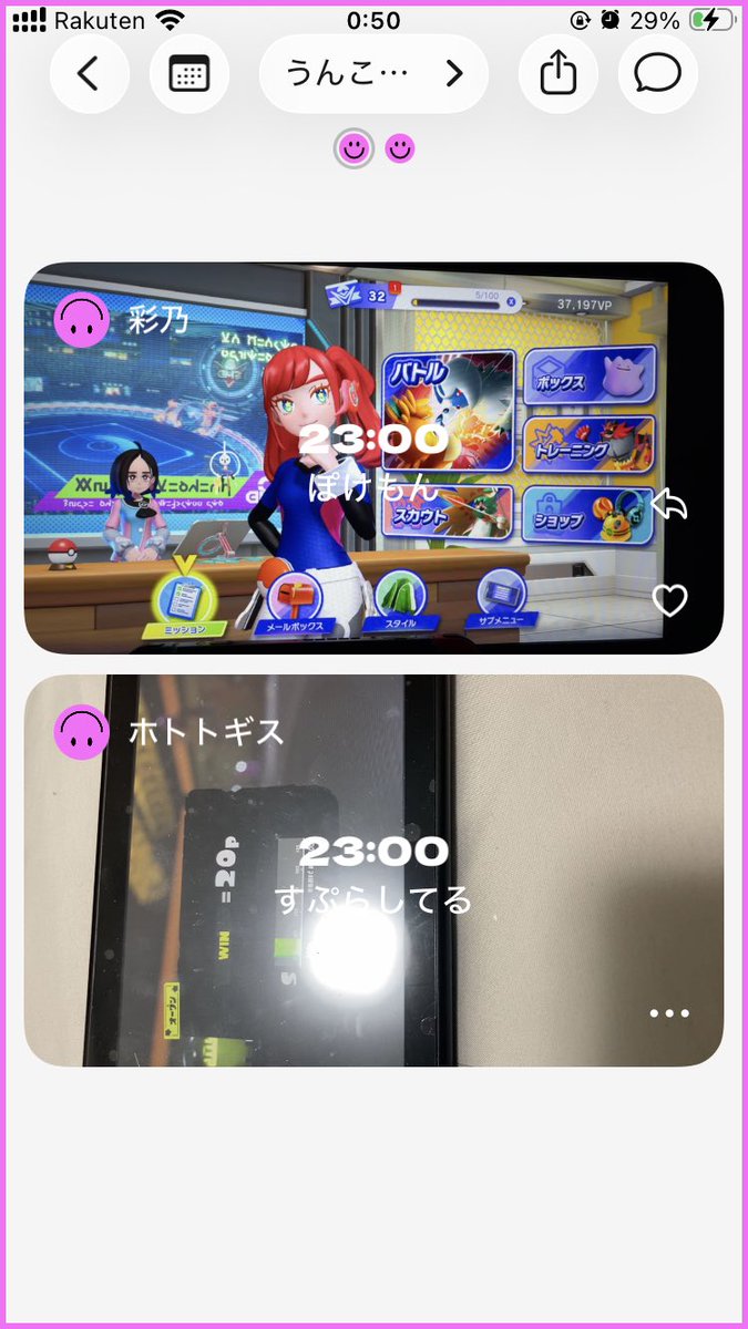 supertoiretto's tweet photo. セットログってこんな感じであってます？？ https://t.co/n2KG8FSvTp
