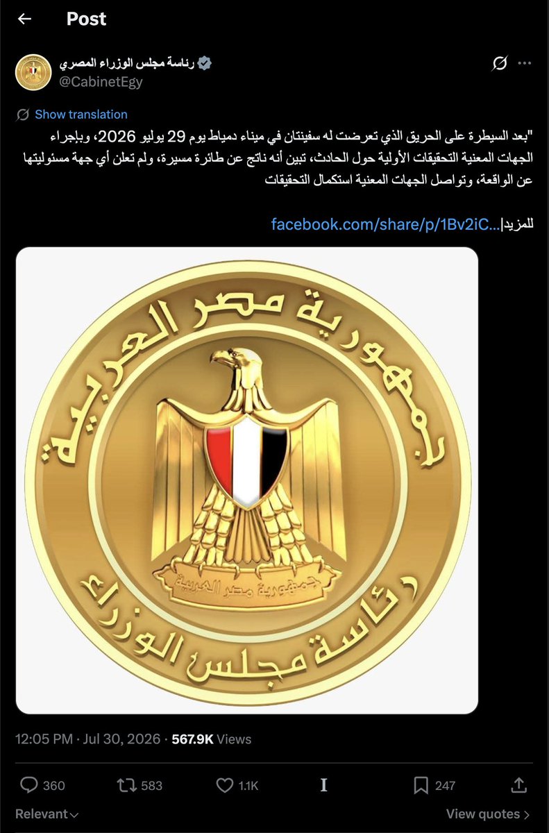 Fredm_Fighter's tweet photo. @SaNaMoha807020 يا واد يا فاهم 🤣 🤣 🤣 https://t.co/nSkihsIrCc