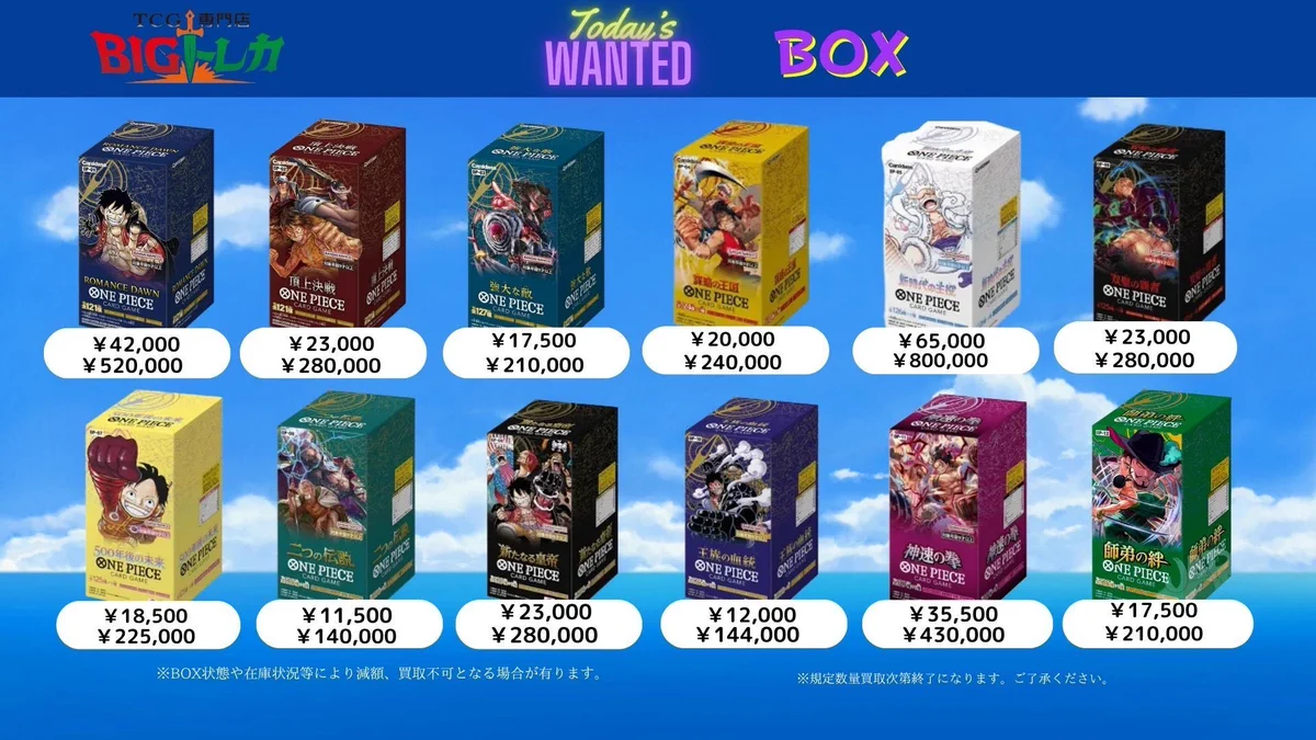 TCG専門店 BIGトレカ 立川店 on X: 