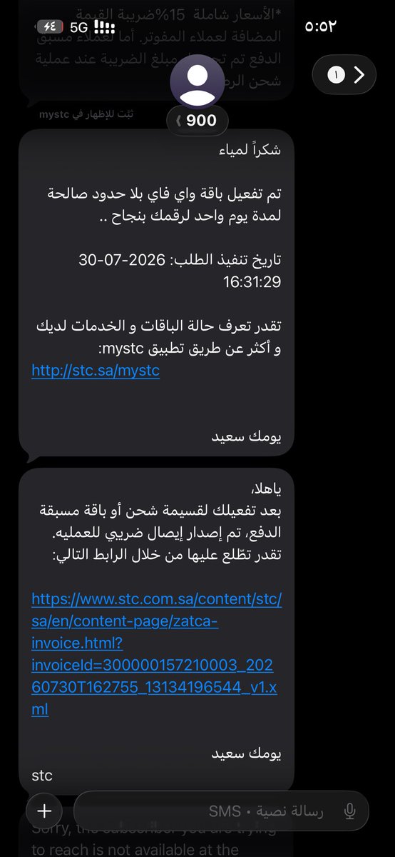 lamia1994m's tweet photo. @stccare_ksa موجود نت مفعله ولا اشتغل تقولون اني مافعلت وانا مفعله ماوصلني النت وش الإشكاليه https://t.co/PO3CxATMcc