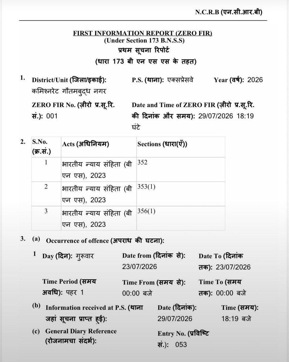 93Yorker's tweet photo. >Ruchika Singh CJP protester 
>She abused PM Modi
>Used derogatory language in front of camera 
>She isn’t even a student 
> Many people were saying she is a minor 
>But her real age is 25
>She is from Noida, UP 
> She works at salon for 20k per month job. 

She lives in rental house, after she went viral her house owner kicked her out 😭🙏

She doesn’t even have political or big business man support to save her, an interview has destroyed her life completely.