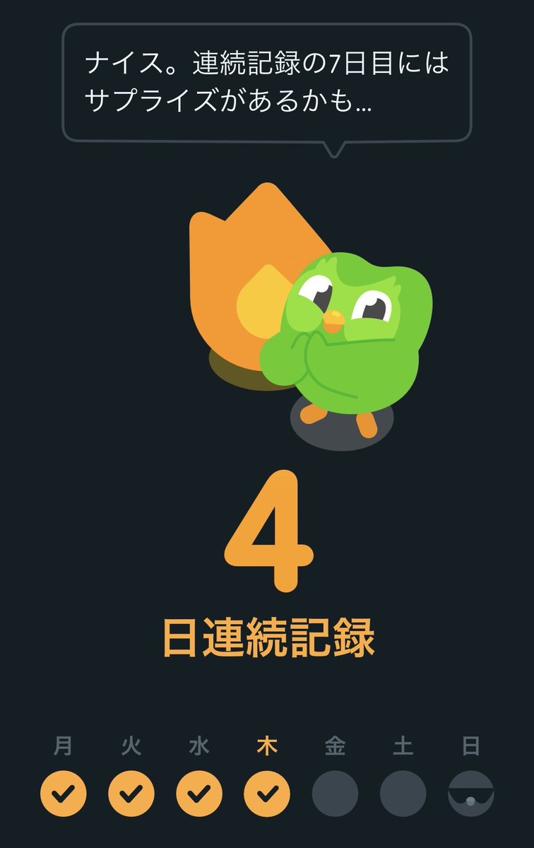 movetoUZB's tweet photo. #Duolingo
 今更ですが、始めました！頑張るぞー！ https://t.co/0kJSY5rQ2t