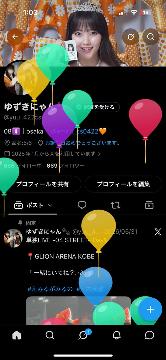 yuu_422cs's tweet photo. 昨日で18歳になりました🌟

いつも仲良くしてくれてるきゅーてすとさん、18歳もよろしくお願いしますꈍ ꈍ♡

これからもきゅーすとと笑瑠ちゃんがだいすきです🧡

 #えみるがみるの https://t.co/BvbzuAhyJZ