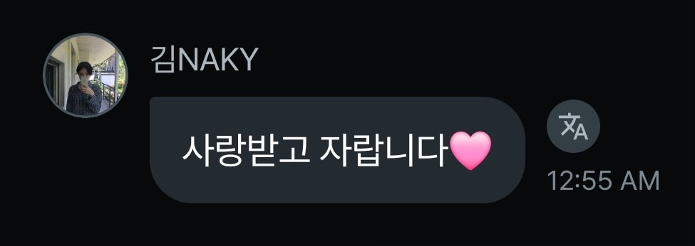 nakygrad's tweet photo. 나키는 어디에서 언제나 사랑받을만한 존재야~🩷 https://t.co/74DYZNGEhQ