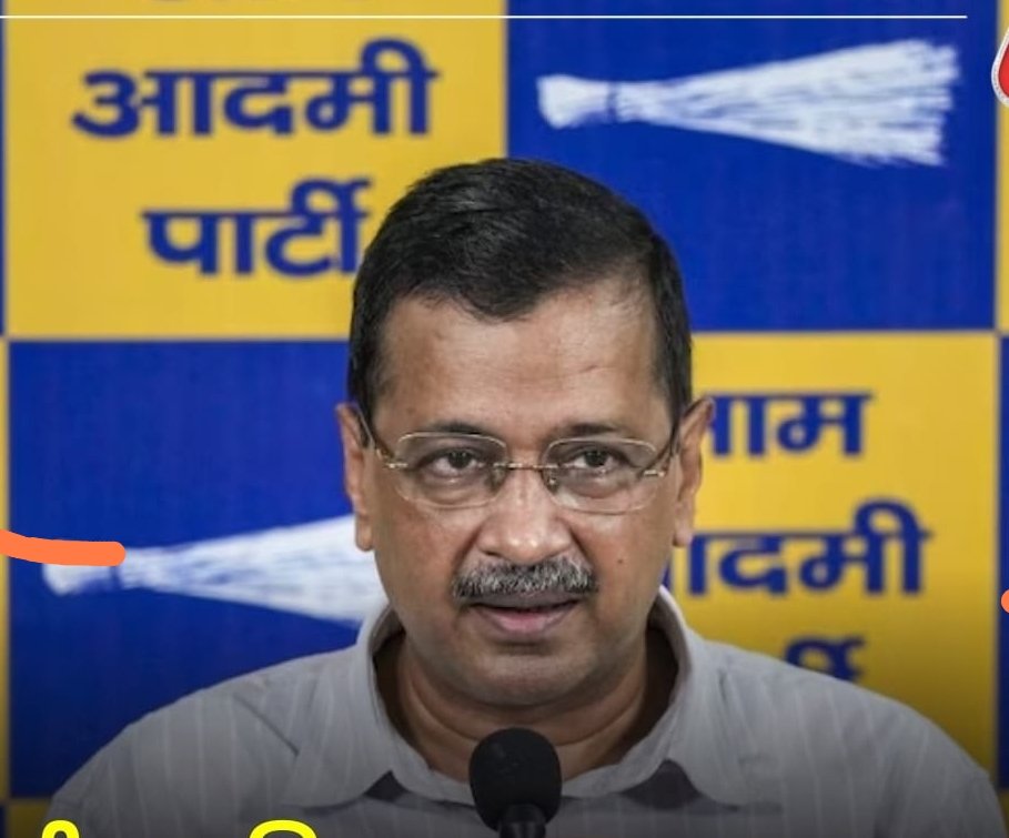 deepakumarn's tweet photo. Looking a theaf @ArvindKejriwal @AamAadmiParty a educated modernise Liquor 🥃 Chor of the INDIA @aajtak https://t.co/a3vvv9TW0v