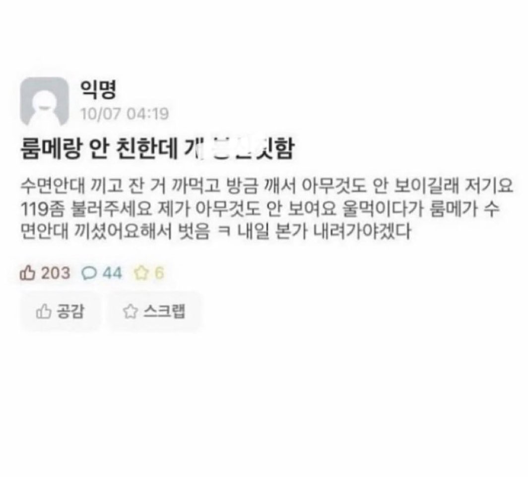 ddong_gr's tweet photo. 변초딩 https://t.co/HsQ7joaw5W