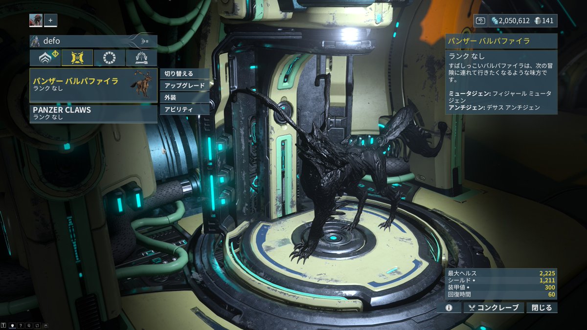 鳥骨 tweet media