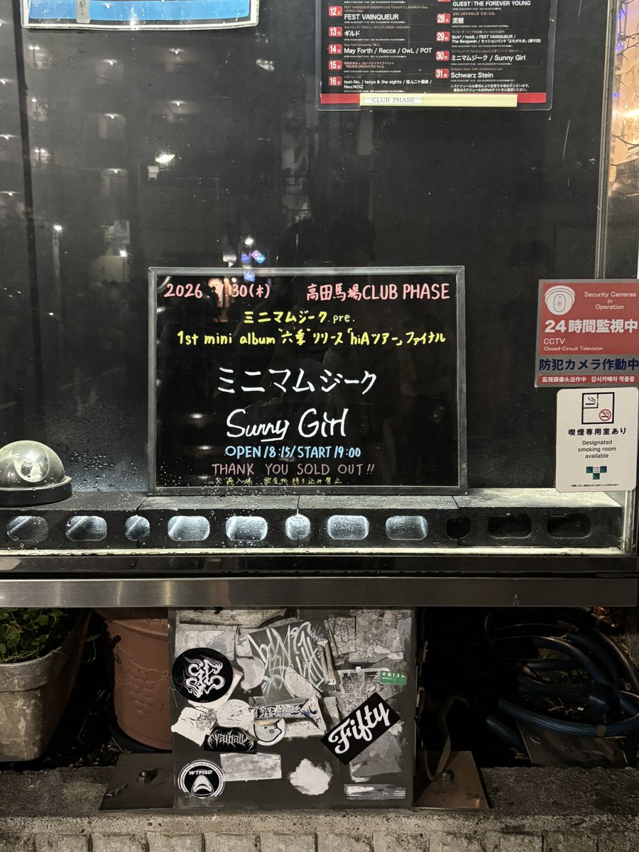 mi8_xw's tweet photo. ミニマムジーク完走おめでとう♡♡ https://t.co/UY5MPdZUxg