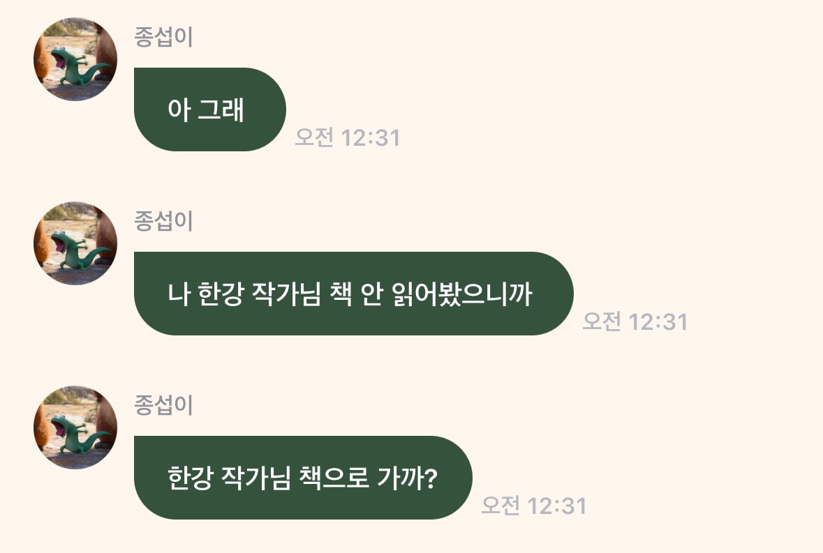 ttandsub's tweet photo. 말투 존귀라 만두 존나팸    아웅.. https://t.co/38GwTrmJb4