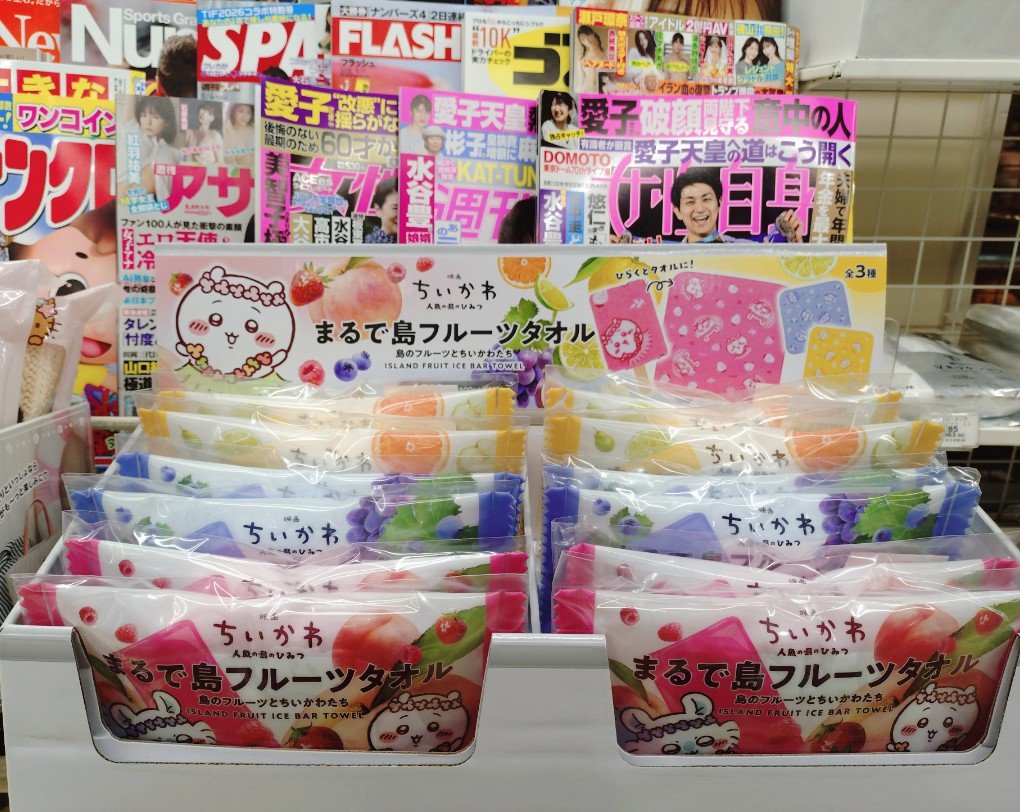 ritan0517's tweet photo. ちいかわセブンイレブン
フルーツタオル売ってました(｡ơωơ｡)🍓🍊
可愛いけど、ちょっと高いので
うさぎくりまんじゅうのだけにしました(๑•́ωก̀๑)💦
これで明日も頑張れる(稼がなきゃ🥺) https://t.co/rOAHaU1EV9