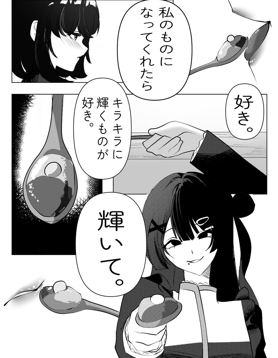 tasao_G's tweet photo. #アニメゆめみた https://t.co/7RkjMrIuqP