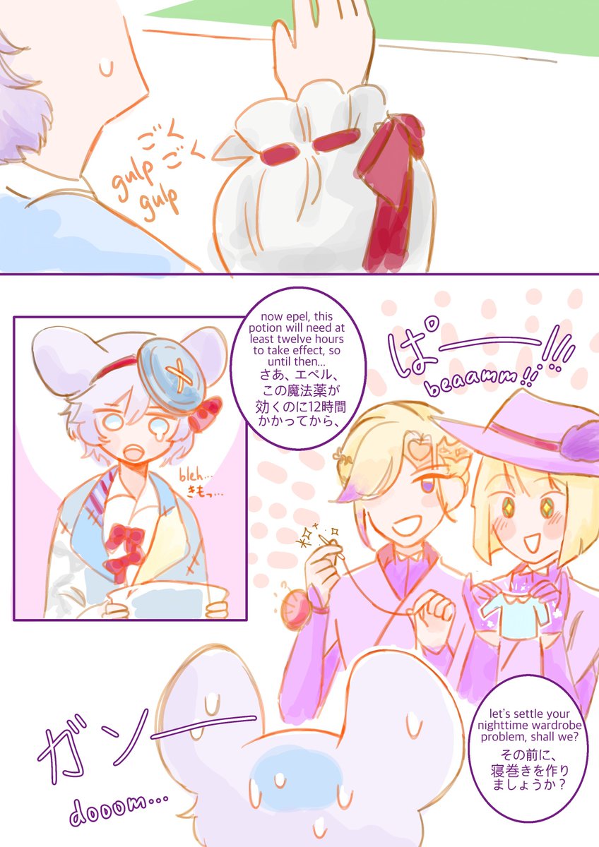 assertiveheart's tweet photo. ﾂｲｽﾄ👑🐭🍎🏹

pre-sleep shenanigans・寝る前の話 https://t.co/XMhKA12TEu