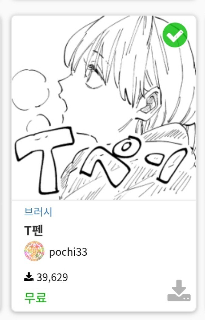 유자차 tweet media