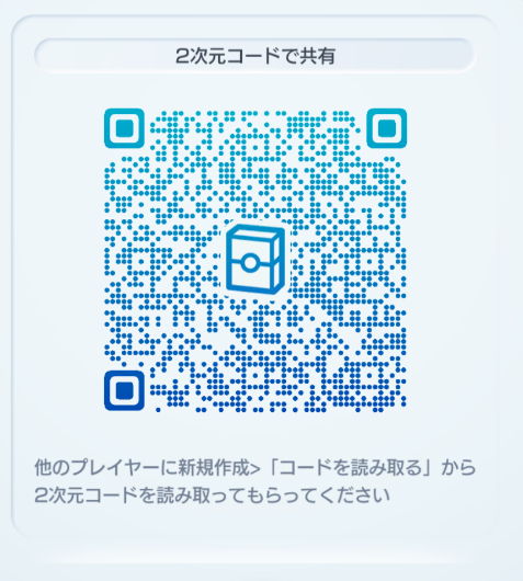 RuashBrosSp's tweet photo. 【 #ポケポケデッキ紹介 】
👇爆速メガエルレイドexデッキ

・不思議な広場を使ってブーストイーブイ＋ニンフィアexで手札補充
・増えた手札でサーナイトとエルレイドの両立を目指す！
・サーナイトがいることで先2でニンフィアが殴れたり、エルレイドが手張り＋サナ＋ミツルで1ターンで起動したり！ https://t.co/KtasUPWVZg
