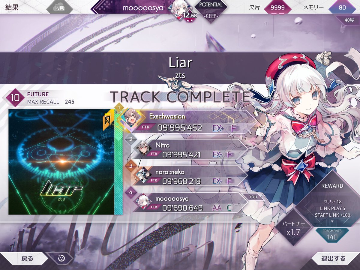 mosya02185489's tweet photo. #arcaea_link
なんですかこの部屋は❗️
(一般プレイヤー1人は逆に心細かった…) https://t.co/IdEwm5BUN7