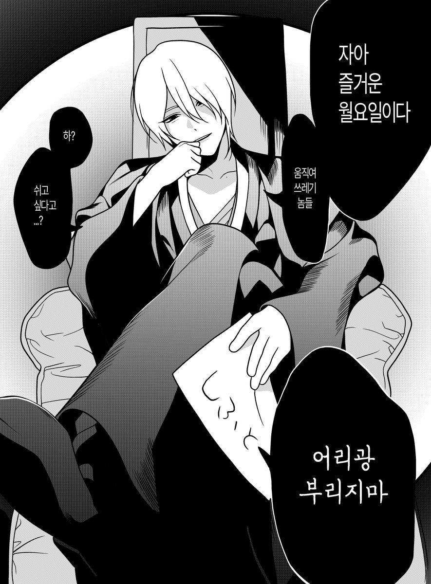 MOOKKOOJOON's tweet photo. https://t.co/jvnP0xcOPN