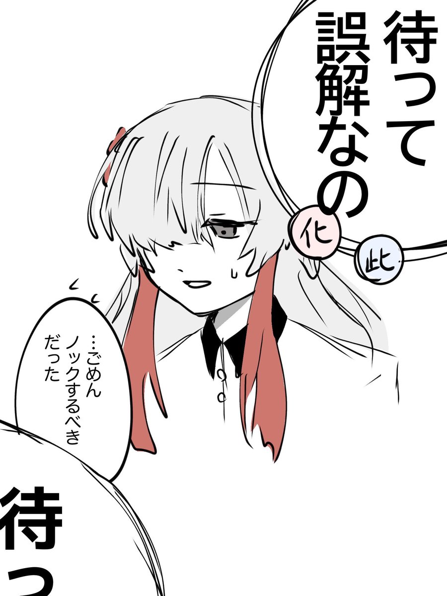 kitaku_user's tweet photo. 腹筋触ってただけの森輪 https://t.co/WDRjHswQAc