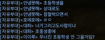not__hi's tweet photo. 무너진초등학생안그을거임? https://t.co/Xx1PeZqrPP