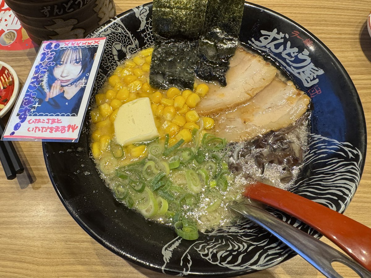 hk7sc's tweet photo. ハイカロリー摂取くん^_^
#いただきひなこさま https://t.co/vMBsCDAOa1