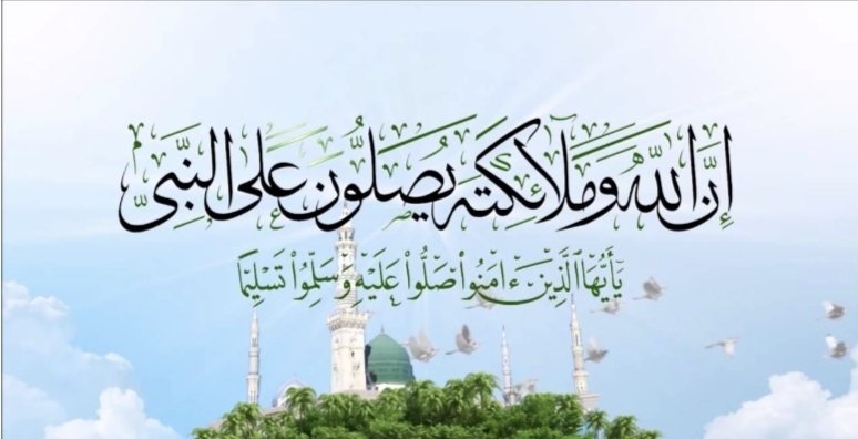 AOAltwaijri's tweet photo. صلّوا على الهادي البَشير
من جاءَ بالنّورِ المُنير

هُوَ رَحمَةٌ للعالَمينَ
وأسوةٌ تهدي المَسير

خَتَمَ الرِّسالاتِ التي
مِن قَبلُ بالحَقِّ الظّهير

فعَليهِ صلَّى مؤمِنٌ
والأجرُ مِن رَبٍّ قدير

عبدالعزيز التويجري https://t.co/r0yF13kqcI