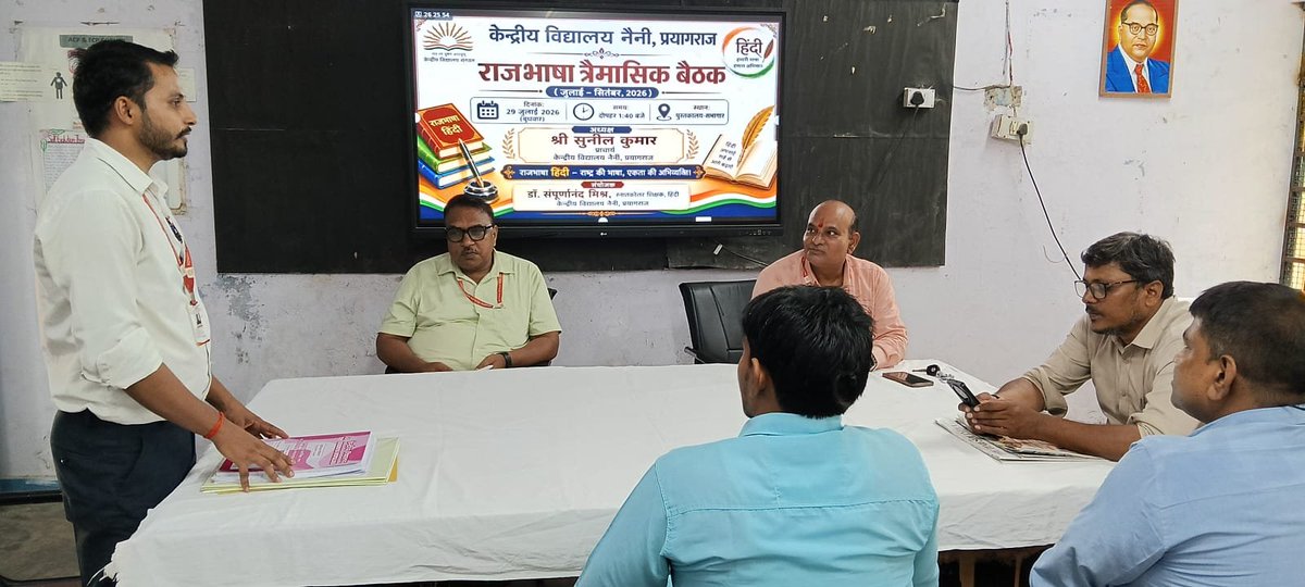 KvNaini's tweet photo. दिनांक 29.07.26 को हिंदी राजभाषा की त्रैमासिक बैठक में केन्द्रीय विद्यालय नैनी प्रयागराज में सम्पन्न हुई।
🙏🌹😊🙏
#नराकस
#हिन्दी
#हिन्दी_दिवस
#केवीएस
#राजभाषा
#हिन्दी
#NRAKAS
#rajbhasha
#RajbhashaHindi
#KVS
#kvnainiprayagraj
#KVians
#kvsrovaransi
#hindi
#hindidiwas https://t.co/auZ70xCTXN