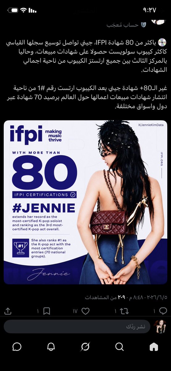 noors6o's tweet photo. @Mayaro6st بدون جدول بإمكان عالمية لان ماعدها حبيب فرنسي داعسة مفضلج استماعات ومبيعات وامباكت https://t.co/2QWkeihMMF