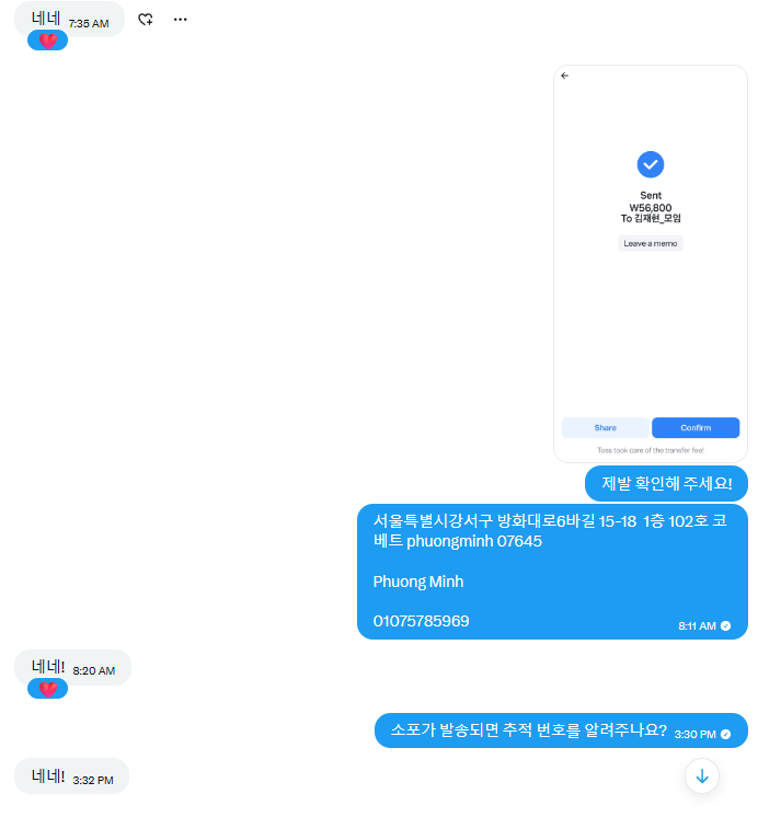 uahchau's tweet photo. 사기꾼입니다!!! 벌써 예전 게시글 다 지웠네요. 트위터 답장도 안 하고, 트위터랑 카카오톡 둘 다 읽씹(읽고 무시)당했습니다. 주문 내역 인증샷 보내준 것만 보고 바보같이 맹목적으로 믿었네요. https://t.co/r5TVZuLquw