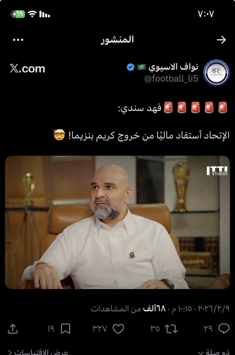 64hfc_'s tweet photo. @3zoozvic اسال رئيسك https://t.co/NaXK0OpTBc