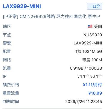 ChaoL56290's tweet photo. @willzero @MrGafish 这个是我活动抢的传家宝，怎么样 https://t.co/rNETXnXeiA