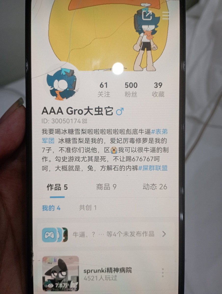 AAA_Gro's tweet photo. 我目前制作了四个敌人，然后就是呵呵随便吧，反正没剪过的视频没人看，到时候有式玩版了剪一个宣传片，以及这是我的Julian's Editor账号，唯一值得玩的只有一个sprunkimod你们随便吧👁️👁️
#JuliansEditor https://t.co/Po8CkHKvxF
