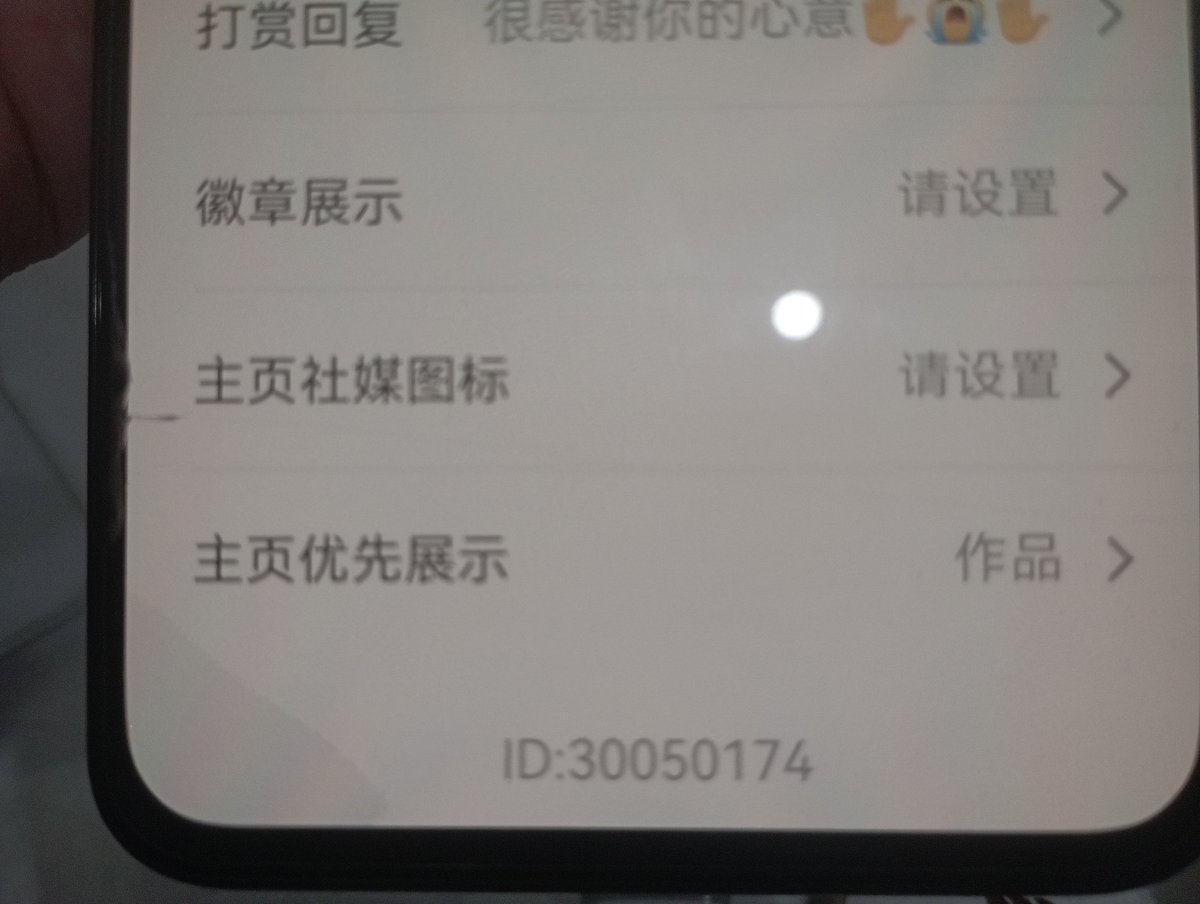 AAA_Gro's tweet photo. 我目前制作了四个敌人，然后就是呵呵随便吧，反正没剪过的视频没人看，到时候有式玩版了剪一个宣传片，以及这是我的Julian's Editor账号，唯一值得玩的只有一个sprunkimod你们随便吧👁️👁️
#JuliansEditor https://t.co/Po8CkHKvxF