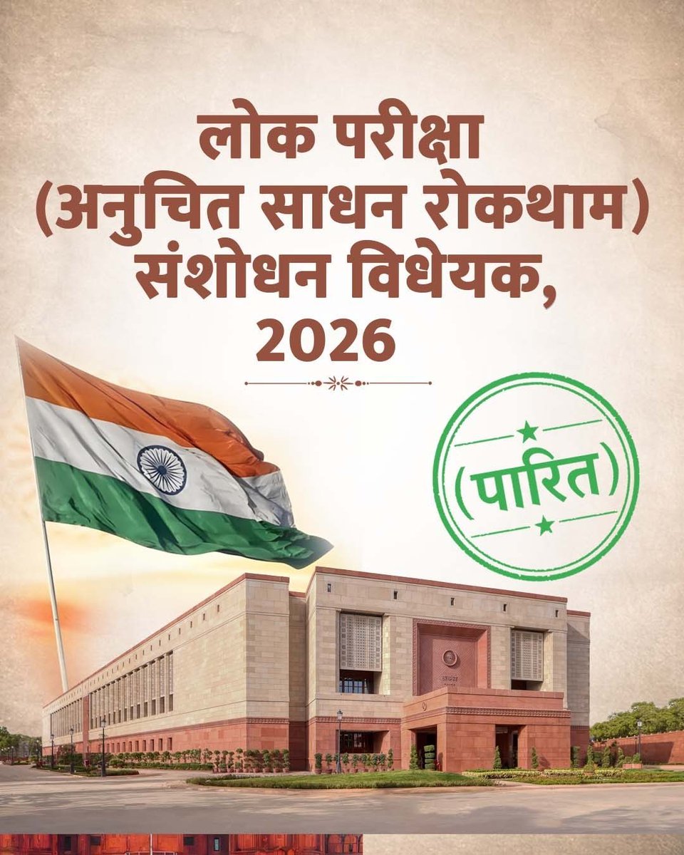 IndSamachar News tweet media