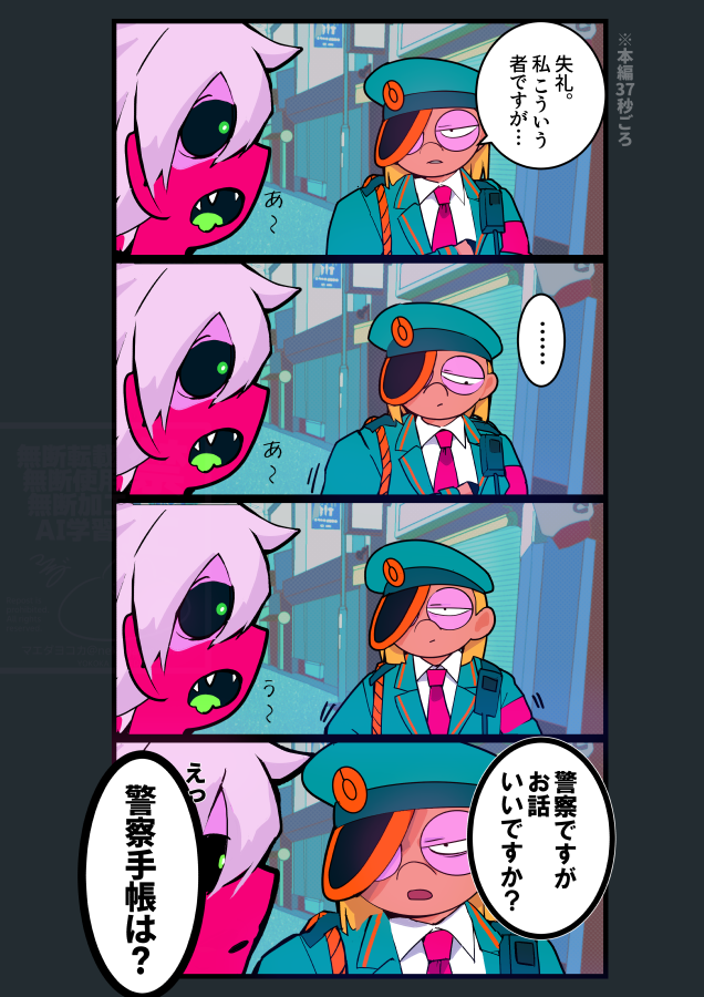 nekogamework's tweet photo. 本日の心臓MV半田さん＋αな本編IFです。
例のアレが無かったらという話。 https://t.co/cEsHhNpHAW
