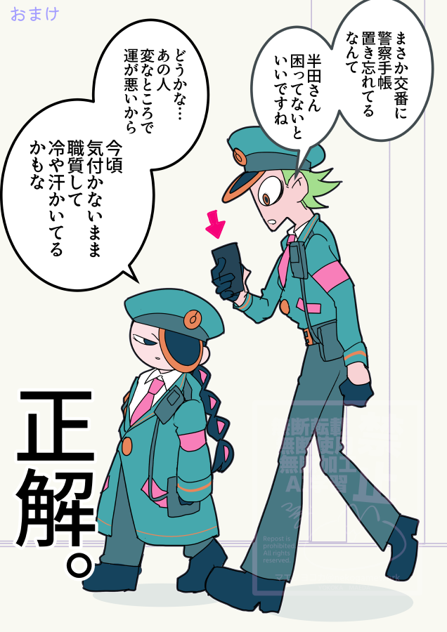 nekogamework's tweet photo. 本日の心臓MV半田さん＋αな本編IFです。
例のアレが無かったらという話。 https://t.co/cEsHhNpHAW