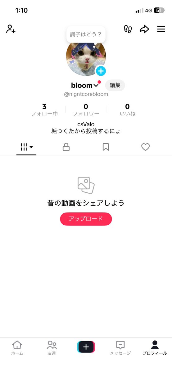 cvr50's tweet photo. 垢作ったからフォローしてね！！ https://t.co/1DF7i4g9I6