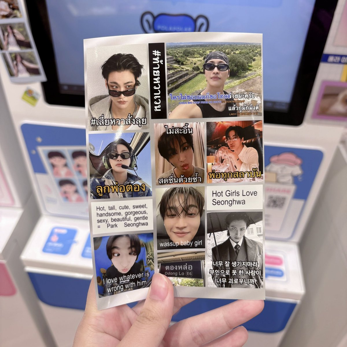 nxtyourbb's tweet photo. ~ ♡ pls kindly rt before use ‧₊˚

֯  𓂂 Giveaway for Atiny ⟢

 ࣪ ˖  🎀 code igloo polarpolar ✉️
📂 @ sticker studio moshi moshi ⊹ ࣪ ˖ 

personal use only❕

😻ปริ้นแล้วเอามาอวดกันได้น้าค้าบบ~

#SAN #ATEEZ #산 #에이티즈 #เอถีณีartwork #Atinyนักแจก #ตลาดนัดateez #ตลาดนัดเอทีซ https://t.co/nQZQSoQjR6