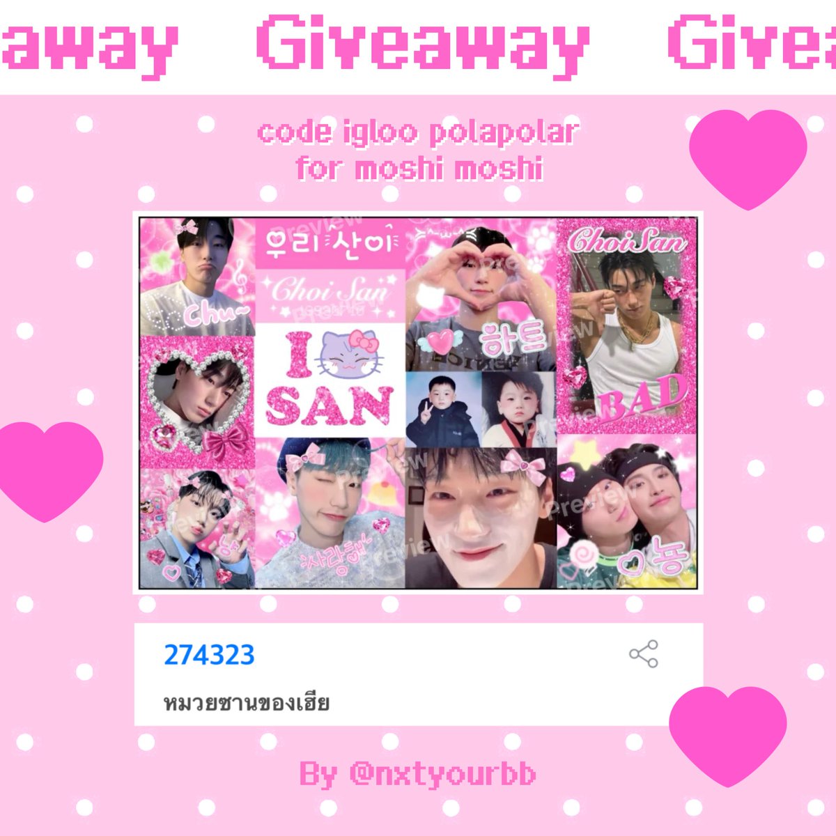 nxtyourbb's tweet photo. ~ ♡ pls kindly rt before use ‧₊˚

֯  𓂂 Giveaway for Atiny ⟢

 ࣪ ˖  🎀 code igloo polarpolar ✉️
📂 @ sticker studio moshi moshi ⊹ ࣪ ˖ 

personal use only❕

😻ปริ้นแล้วเอามาอวดกันได้น้าค้าบบ~

#SAN #ATEEZ #산 #에이티즈 #เอถีณีartwork #Atinyนักแจก #ตลาดนัดateez #ตลาดนัดเอทีซ https://t.co/nQZQSoQjR6