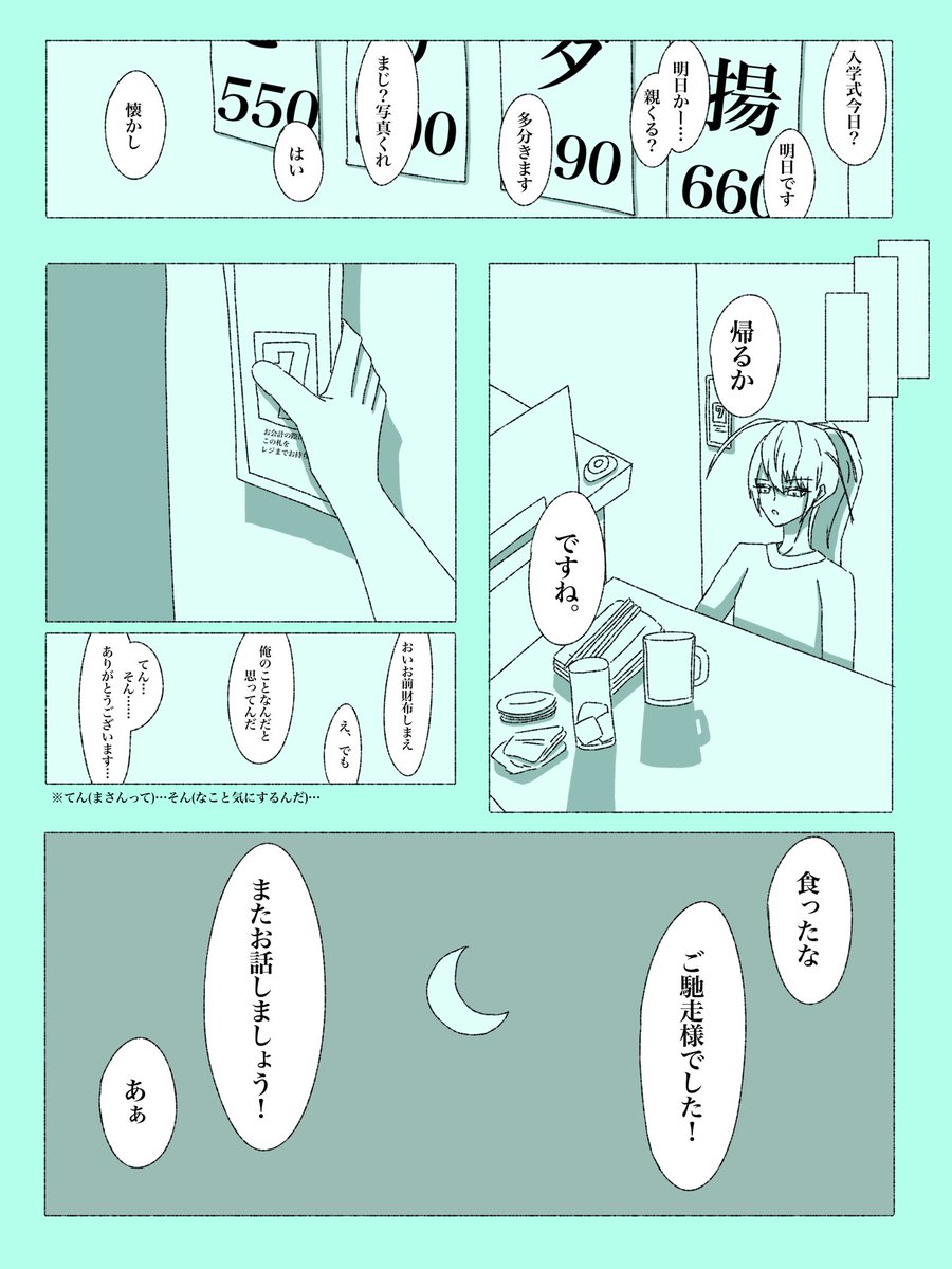 jk8qWbQDpN11065's tweet photo. ⚠️転生ifです。
捏造しかない。 https://t.co/Ad2Q5D3Yms