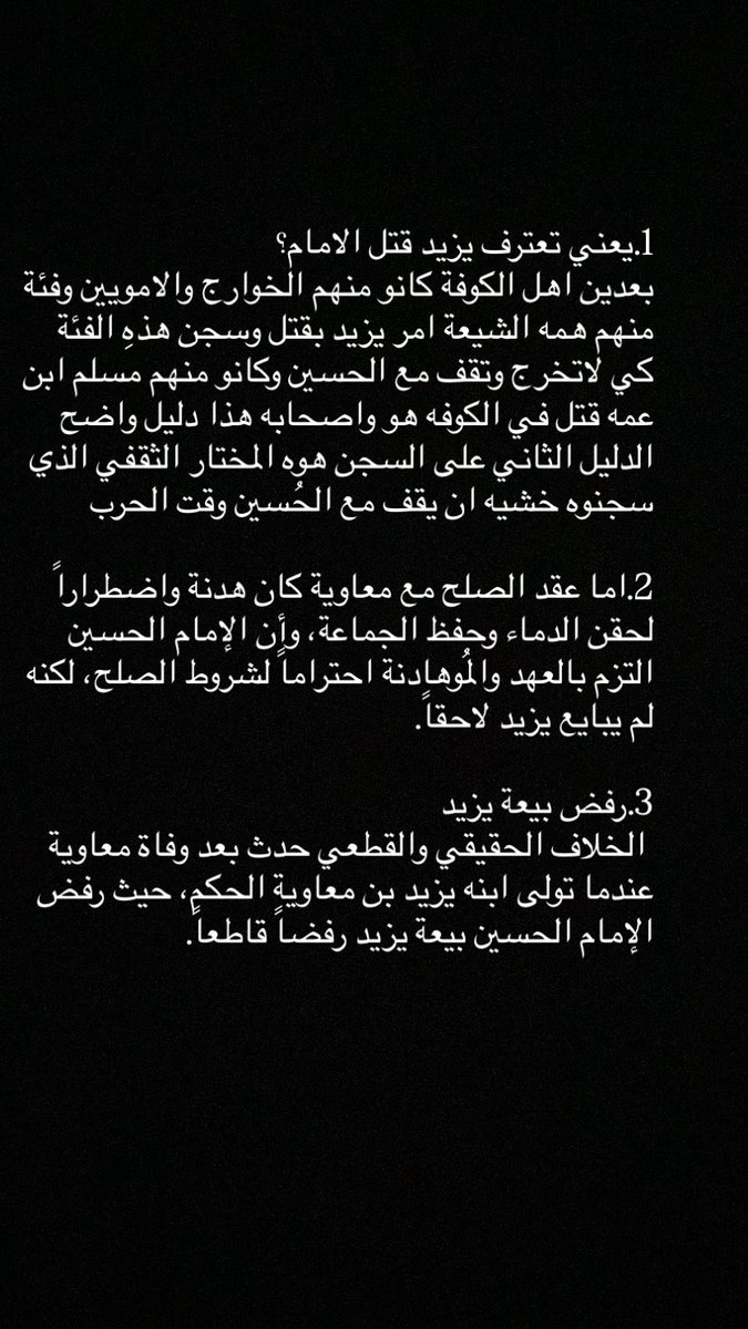 تيما 🇮🇶 tweet media