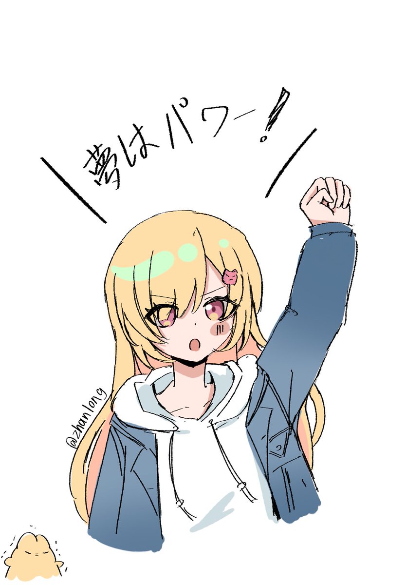 Zl tweet media