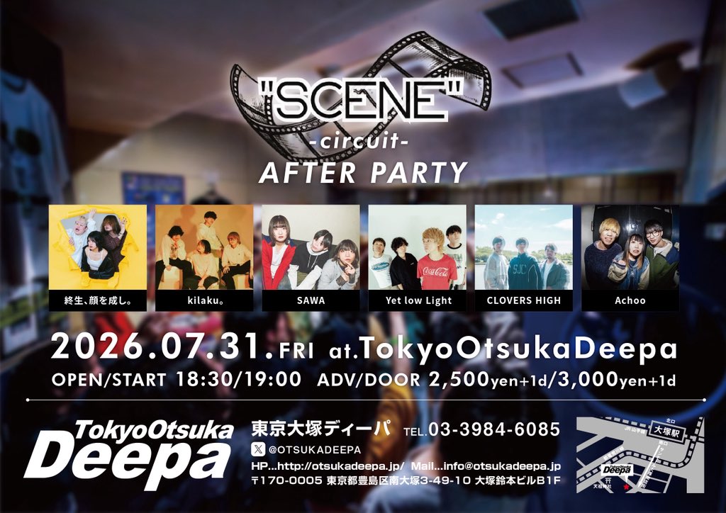achoo_band's tweet photo. 💥TODAY’S LIVE💥

”SCENE "-curcuit-
AFTER PARTY

🗓2026.07.31（FRI）
📍大塚Deepa
⏰OPEN：18:00 / START：18:30
🎫ADV：¥2,500 / DOOR：¥3,000＋1D

w/終生、顔を成し。
kilaku。
SAWA
Yet low Light
CLOVERS HIGH

お取り置きはDMまたはメンバーまで💁‍♀️ https://t.co/C8kg7zFn8B