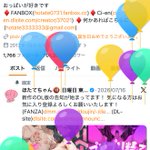 Photo by ほたてちゃん🔞 新作DL販売中！ (@hotate3333333)