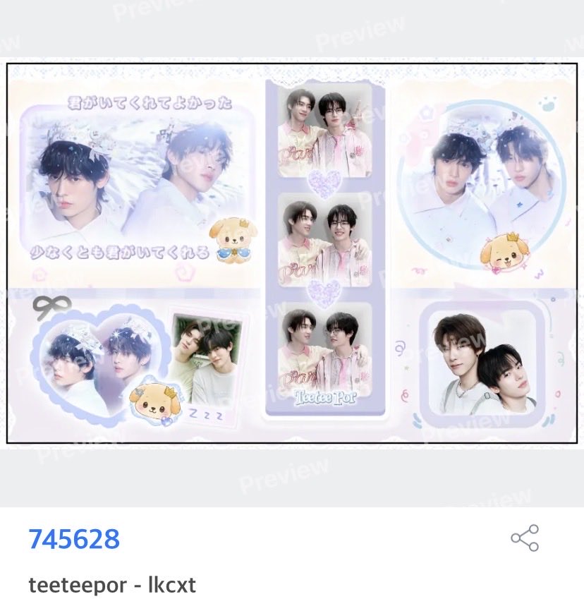 lukkedcxt's tweet photo. เอาโค้ดตี๋ตี๋ป๋อมาแจก 🐶🐻‍❄️
Print ที่ตู้สติ๊กเกอร์ Moshi Moshi มาอวดกันได้นะคั้บ🫶🏻
Code : 745628
📷 Photo Credit : Jarinya , THEFACESHOP
#teeteepor #ตี๋ตี๋ป๋อ #moshimoshi https://t.co/TOzTdmgGtZ