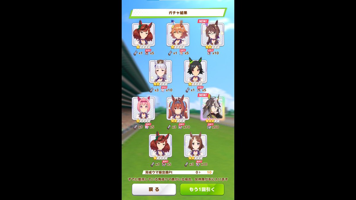 GFS_Otaku's tweet photo. あとドリームジャーニーおるやーんで引いたらまさかの10連1発ツモ
これは…やれと言われてるな？ https://t.co/jEIiq64KQc
