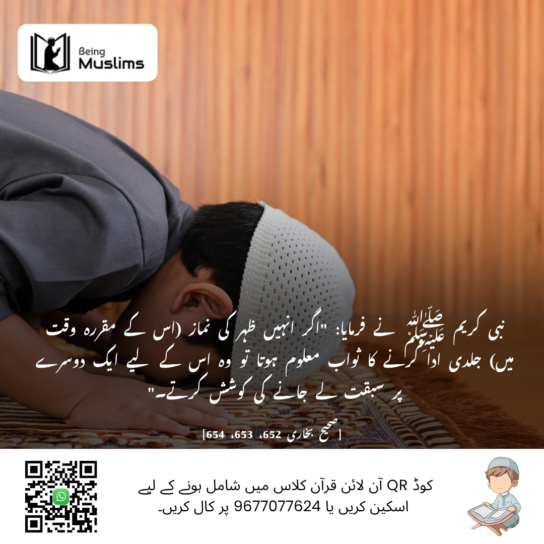 beingmuslimsofl's tweet photo. https://t.co/88uZjm80px