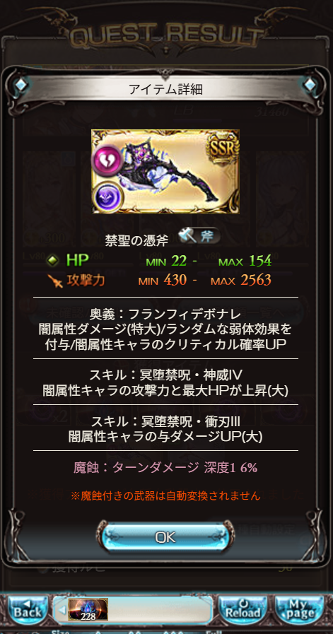_Caralme_'s tweet photo. 深度1ってレアじゃない？ https://t.co/91yqK7gplq
