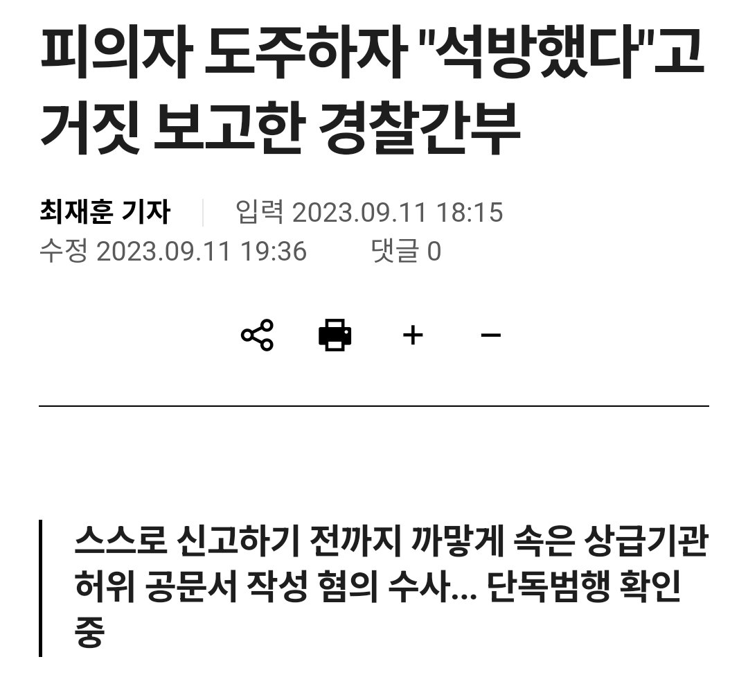 xkdjyuwXdkfje's tweet photo. 김용민법 통과되면 미래 희망 직종은 경찰이 될지 모르겠다. 경찰이 사건을 덮어도 알아낼 방법이 없게 된다. 경찰 인맥이 있거나 돈 몇 푼 찔러주면 지금도 사건이 덮어진다. 그나마 그걸 밝혀내던 게 보완수사였는데 그게 폐지 된다.
김용민은 살인자, 강간범들의 영웅이다. https://t.co/M6ycFtd2lu
