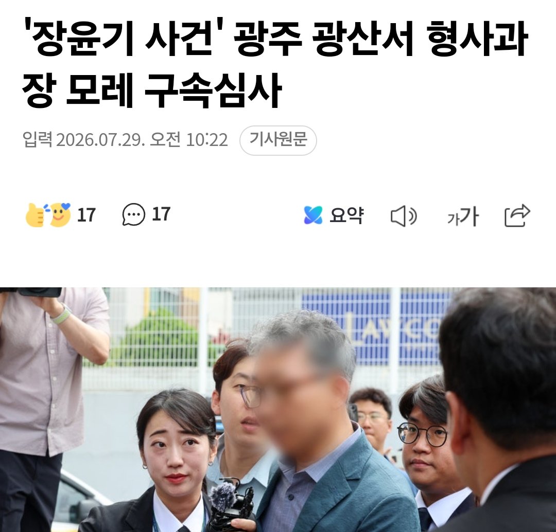 xkdjyuwXdkfje's tweet photo. 김용민법 통과되면 미래 희망 직종은 경찰이 될지 모르겠다. 경찰이 사건을 덮어도 알아낼 방법이 없게 된다. 경찰 인맥이 있거나 돈 몇 푼 찔러주면 지금도 사건이 덮어진다. 그나마 그걸 밝혀내던 게 보완수사였는데 그게 폐지 된다.
김용민은 살인자, 강간범들의 영웅이다. https://t.co/M6ycFtd2lu